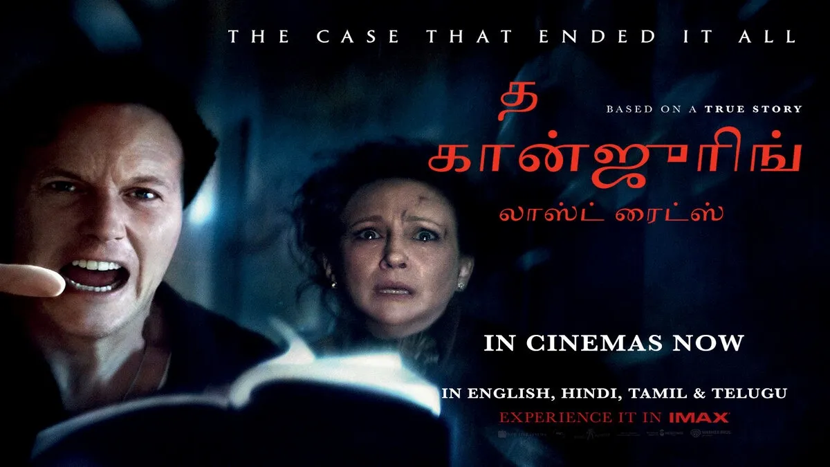 தி கான்ஜூரிங் லாஸ்ட் ரைட்ஸ்.. கதை உருவாக்கமும், அதன் வெளிப்பாடும்!