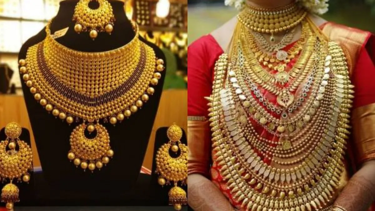 2026 ஜூன் மாதத்திற்குள் 10 கிராம் தங்கம் ரூ 1.25 லட்சத்தை தொடும்! பொருளாதார ஆய்வில் பகீர் தகவல்