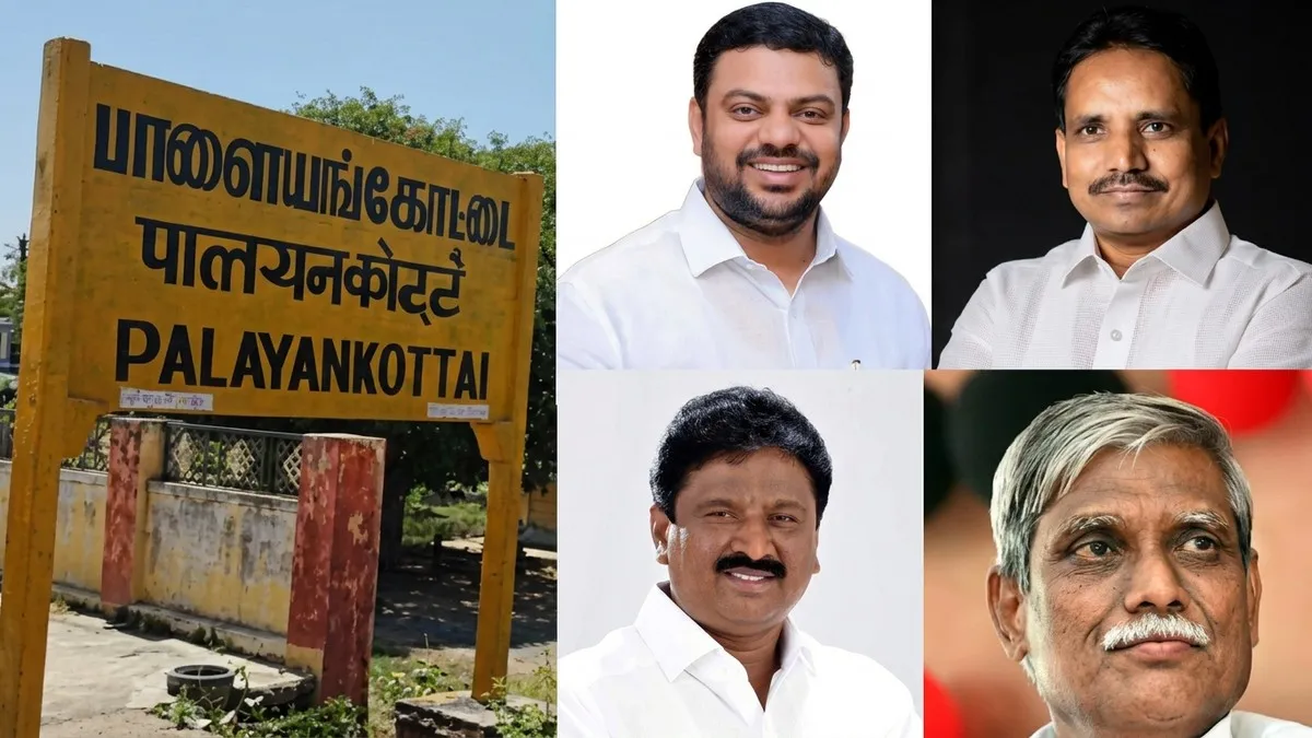 பாளையங்கோட்டை தொகுதி ஃபைனல் நிலவரம் என்ன? திமுக MLA சீட் ரேஸீல் யார்? யார்?