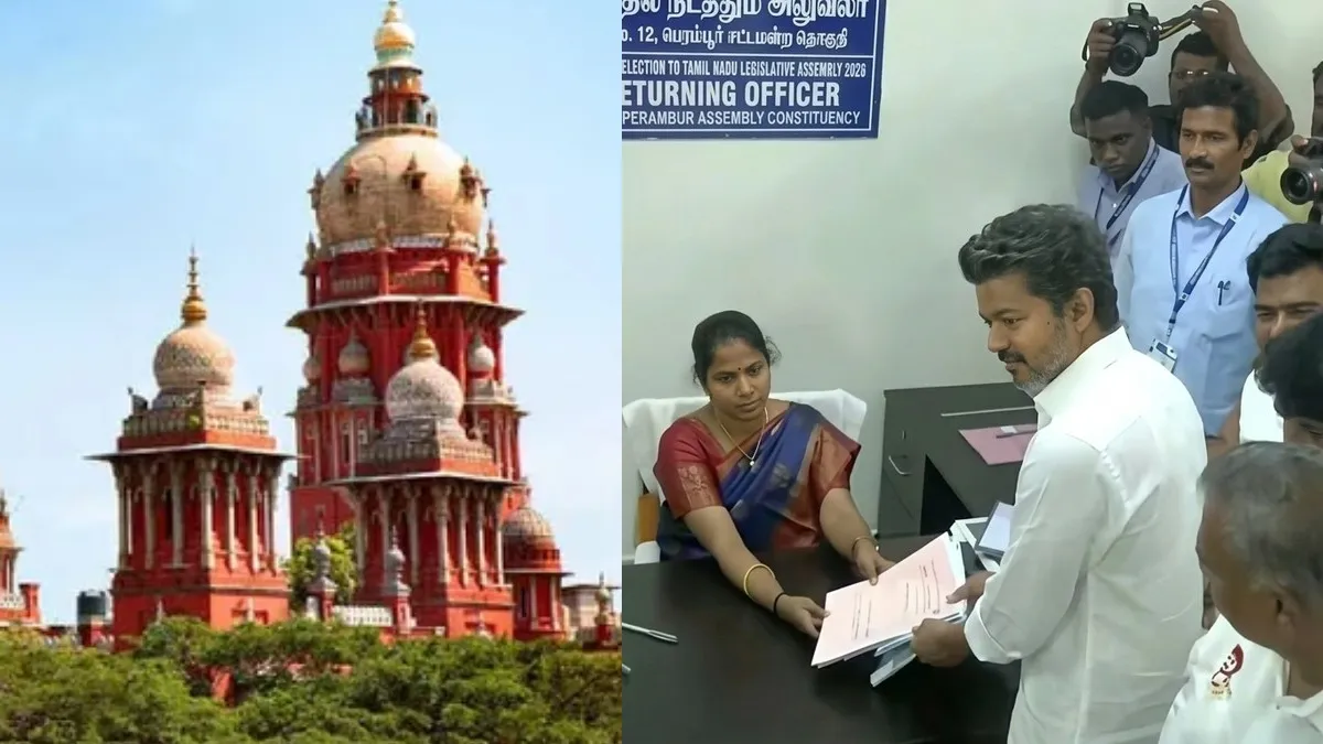 விஜய்க்கு முளைத்த புதிய சிக்கல்.. பெரம்பூர் தொகுதி வாக்காளர் சென்னை ஐகோர்ட்டில் திடீர் வழக்கு