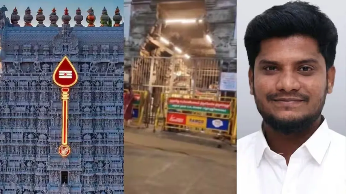 திருச்செந்தூர் முருகன் கோயில் அதிகாரிகள் கூண்டோடு மாற்றம்.. அமைச்சர் ரமேஷ் ஆய்வை தொடர்ந்து அதிரடி