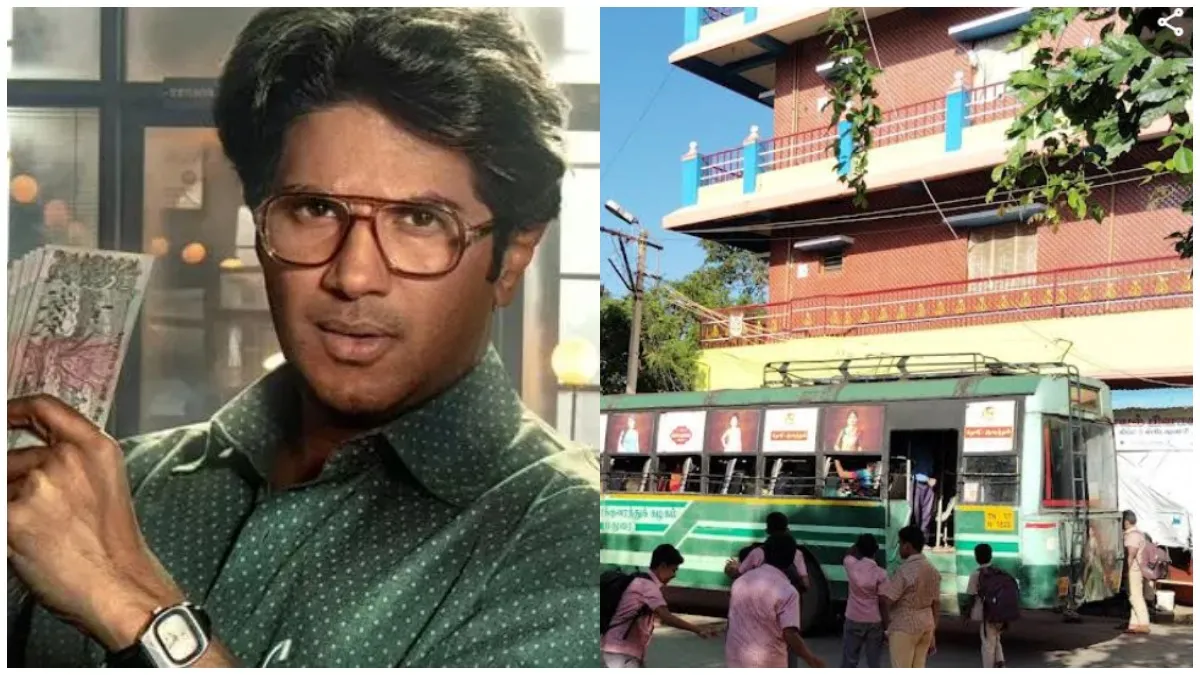 தேனியில் ரியல் லக்கி பாஸ்கர்.. சின்ன கிராமத்து தேசிய வங்கியில் 11.50 கோடி சம்பாதித்த வங்கி மேலாளர்