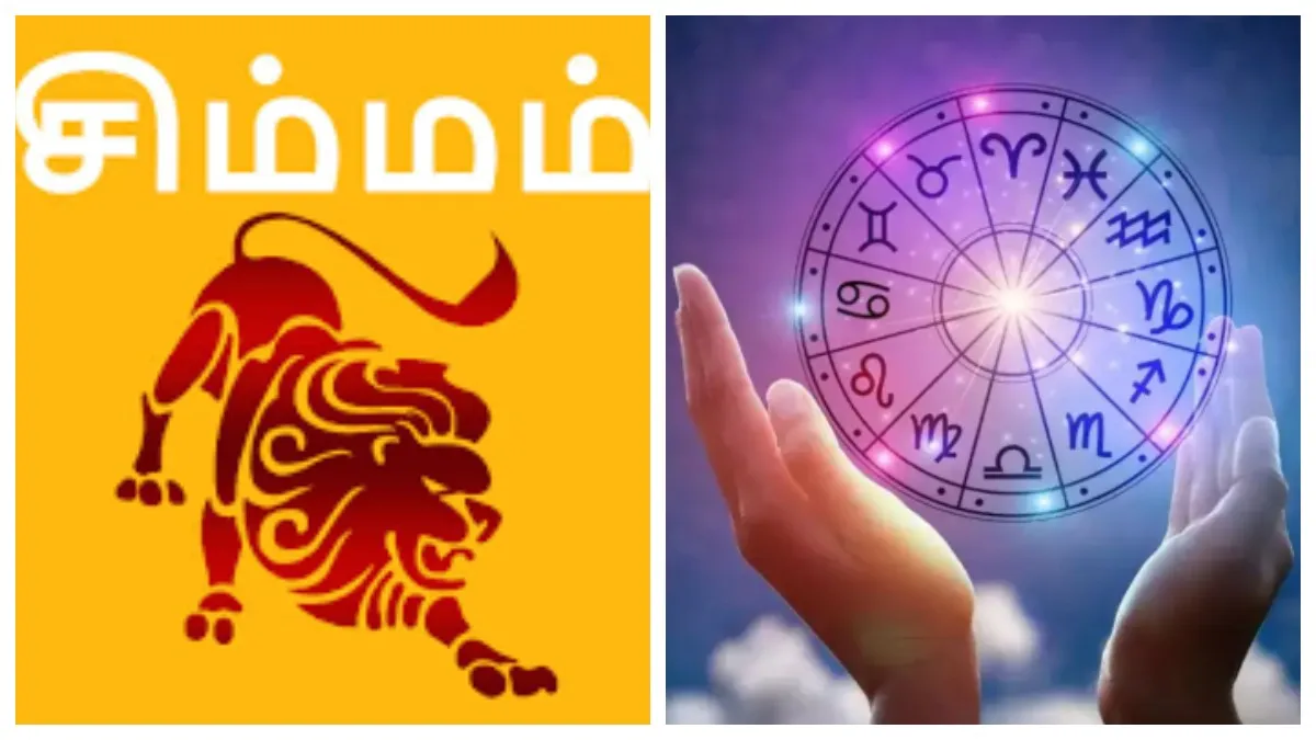 Sani Vakra Peyarchi: சிம்ம ராசிக்கு அடிக்கும் ஜாக்பாட்.. வெளிநாடு செல்லும் யோகம்