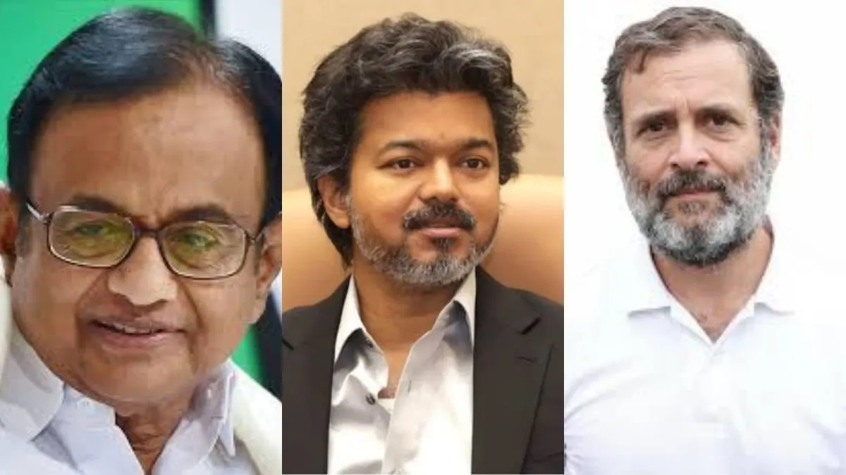 ப.சிதம்பரத்தை நியமித்த விஜய்.. ராகுல் காந்தி காதுக்கு போன அந்த விஷயம்.. பரபரக்கும் தமிழக காங்கிரஸ்