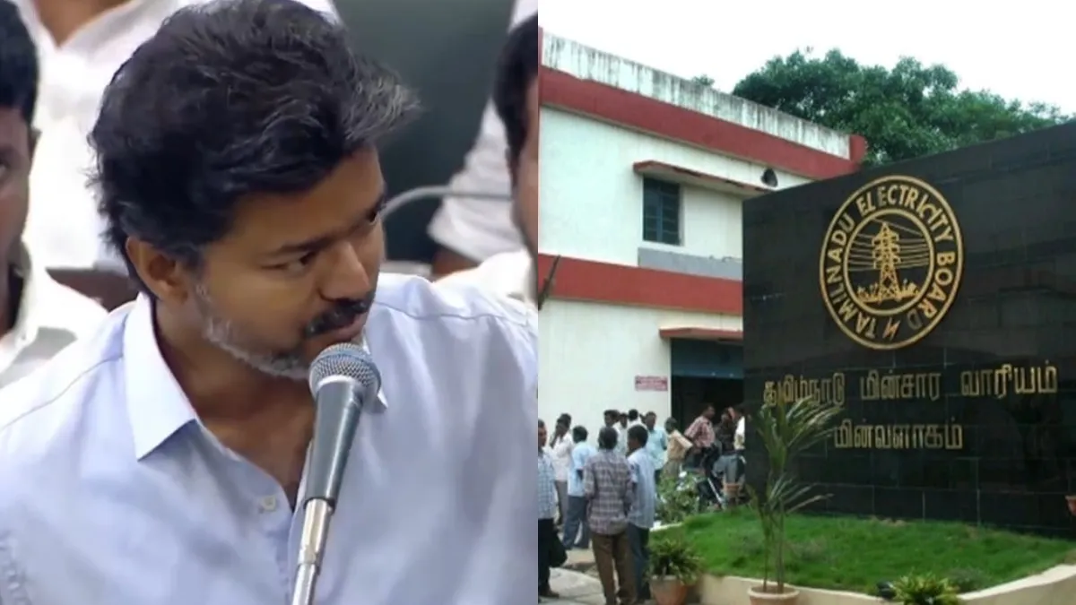 மின்வாரியம் தனியார் மயமாகிறதா? முதல்வரின் அறிவிப்பால் ஷாக்! மின் ஊழியர் மத்திய அமைப்பு கடும் கண்டனம்
