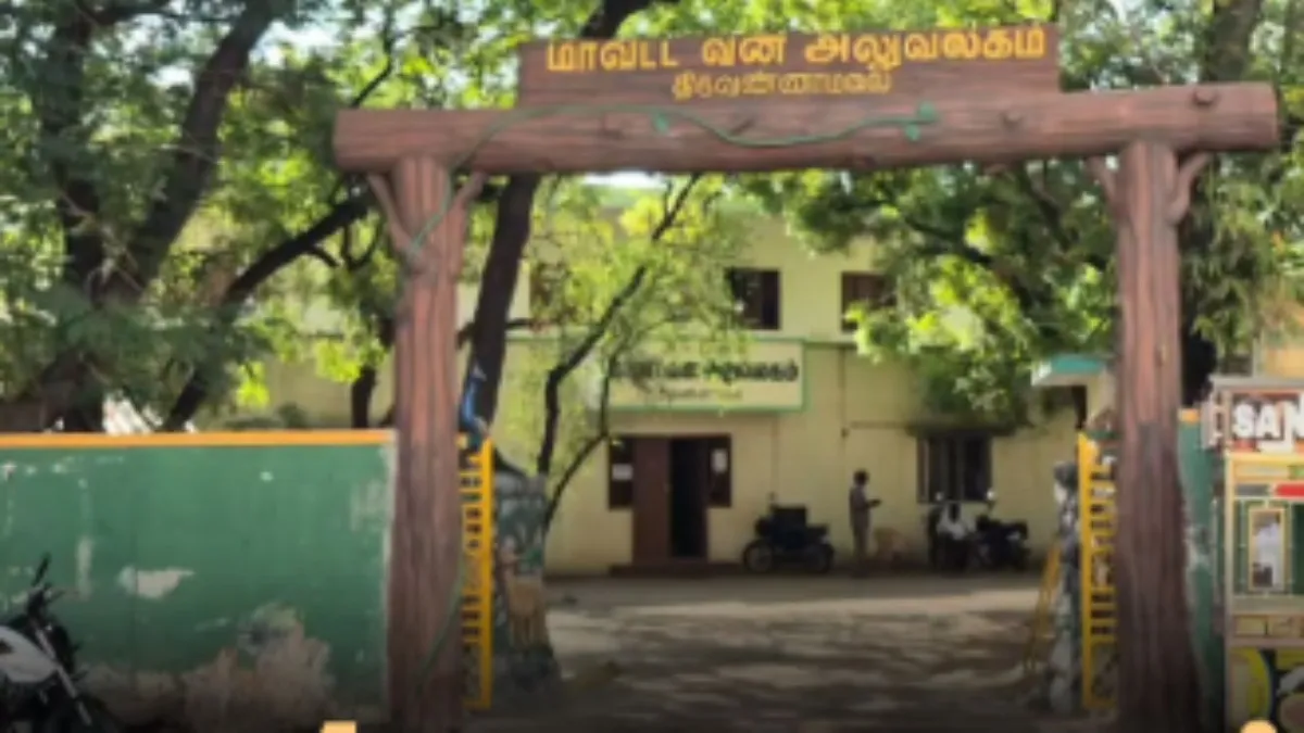 மலைவாழ் மக்களை மிரட்டி ரூ.1 கோடி லஞ்சம்.. 6 வனத்துறை அதிகாரிகள் சஸ்பெண்ட்!
